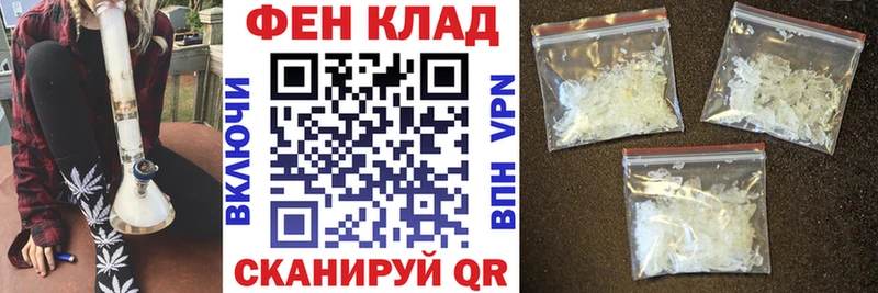 купить наркоту  Чердынь  АМФЕТАМИН Premium 