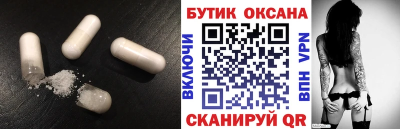 OMG вход  Чердынь  БУТИРАТ оксана 