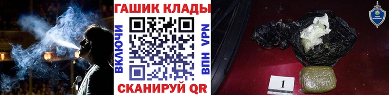 ОМГ ОМГ ссылка Чердынь ГАШ Ice-O-Lator