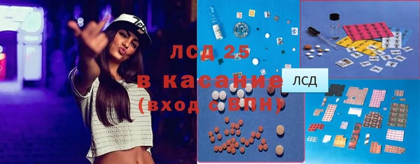винт Медногорск