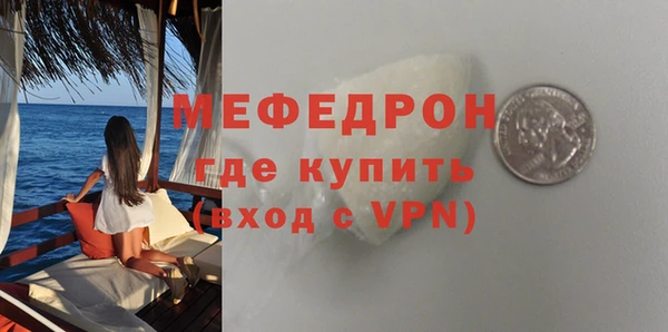 амф Мегион