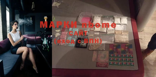 винт Медногорск
