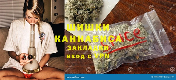 винт Медногорск