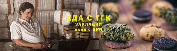 ПСИЛОЦИБИНОВЫЕ ГРИБЫ Куйбышев