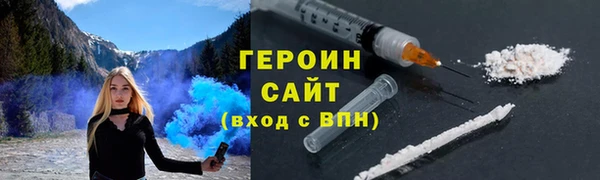 винт Медногорск