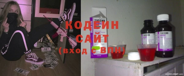 винт Медногорск