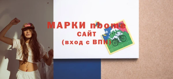 бутират Михайлов