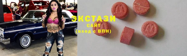 винт Медногорск