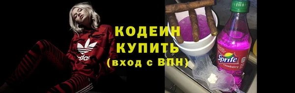 ПСИЛОЦИБИНОВЫЕ ГРИБЫ Куйбышев