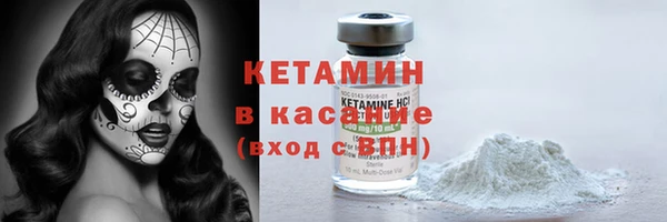 стаф Алагир