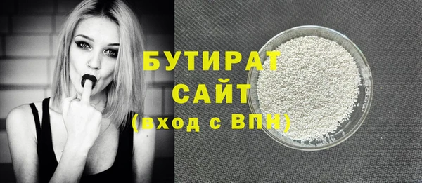 винт Медногорск