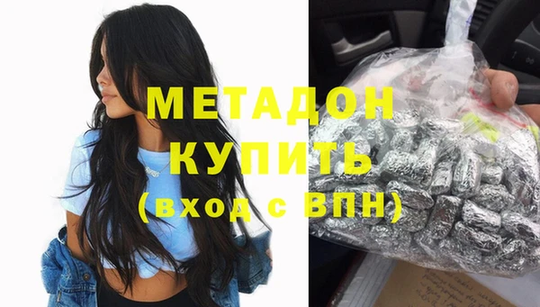 винт Медногорск