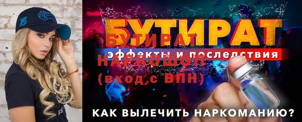 прущие грибы Медвежьегорск