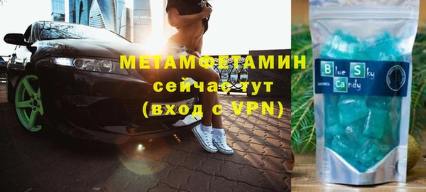 амф Мегион