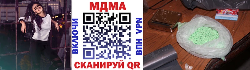 MDMA молли darknet Telegram Чердынь