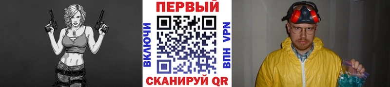 Первитин витя  Чердынь 