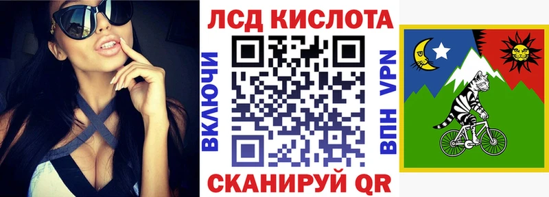 Марки N-bome 1,8мг  Чердынь 