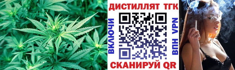 ТГК вейп  закладки  Чердынь 